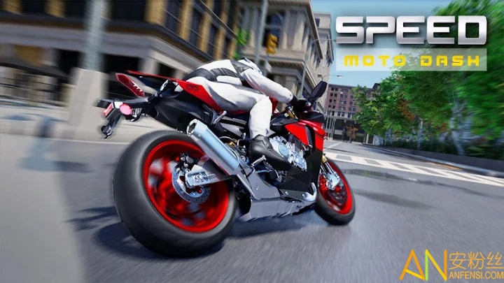 speed moto dashϷ v1.1.2 ׿ 0