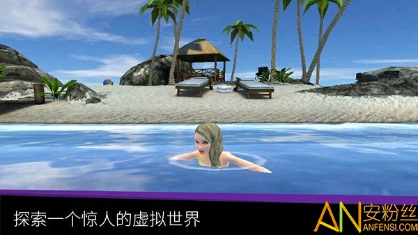 模拟生活3d虚拟世界中文版 v1.089.01 安卓版 3