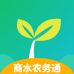 商水农务通app