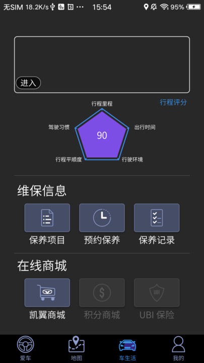 app v1.0.009 ׿ 0