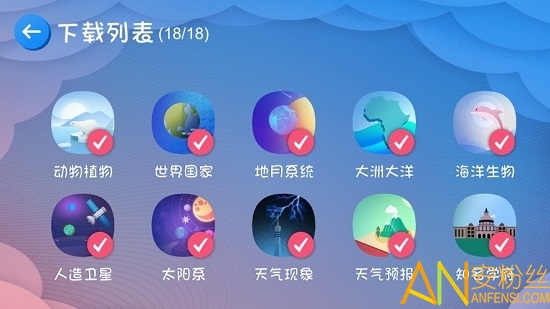 arappƻ v1.5.6 iphone 1