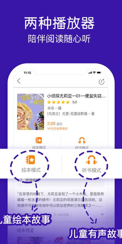 汾app v1.2.3 ׿2
