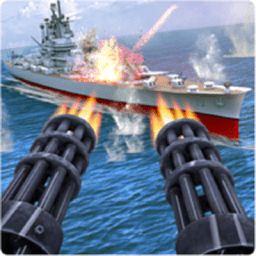 海军对战世界大战游戏