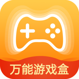 万能游戏盒子appv8.4.7 安卓免费版