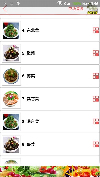 家常菜谱大全app v37.3 安卓版 0