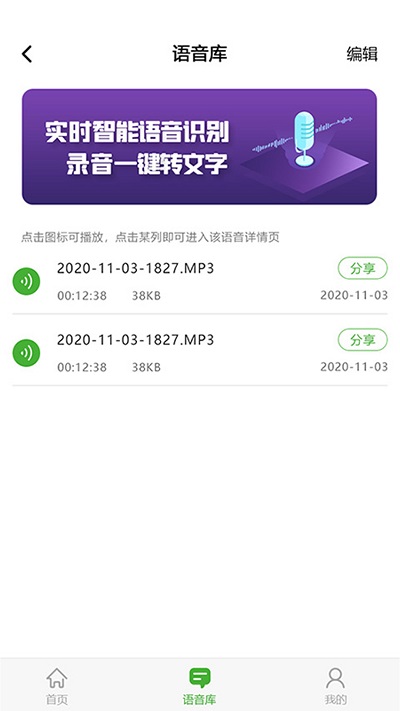 app v2.5.2 ׿2