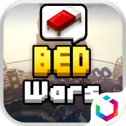 սƽò˵(Bed Wars)