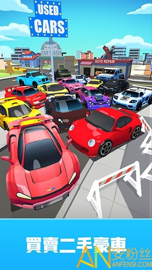 йų̴Ϸ(Used Car Dealer) v1.9.275 ׿2