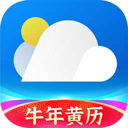 新晴天气app(今日天气预报)
