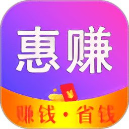 惠赚日记app官方版