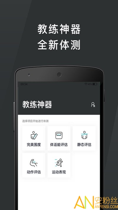 app v2.0 ׿ 1