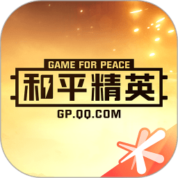 和平营地app官方v3.24.3.1218 安卓版