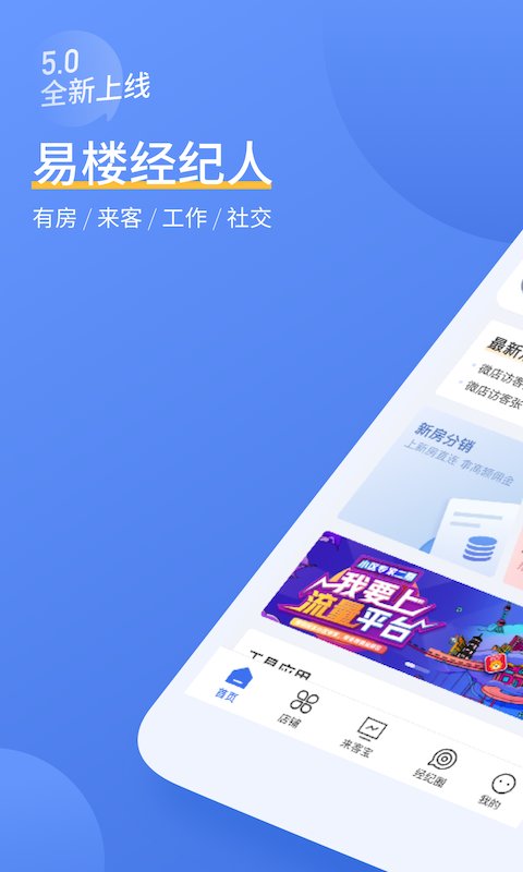 app(¥) v6.0.1 ׿ 3