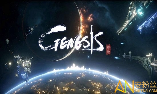 genesis v1.0.1 ׿ 4