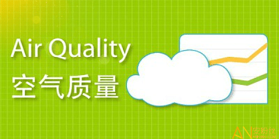 空气质量app
