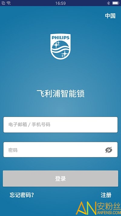 app v3.6.23102402-china-pack ׿0