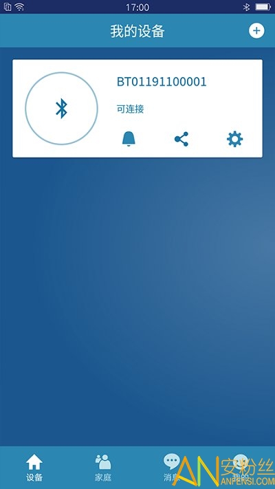 app v3.6.23102402-china-pack ׿1
