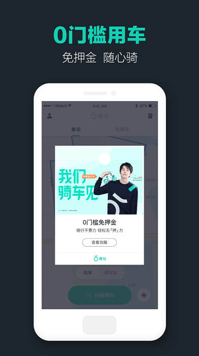 ε۹綯app v4.0.4 ׿4