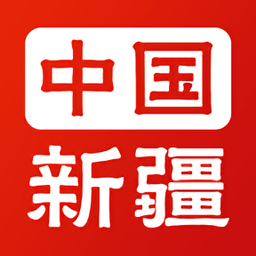 中国新疆政务服务网app
