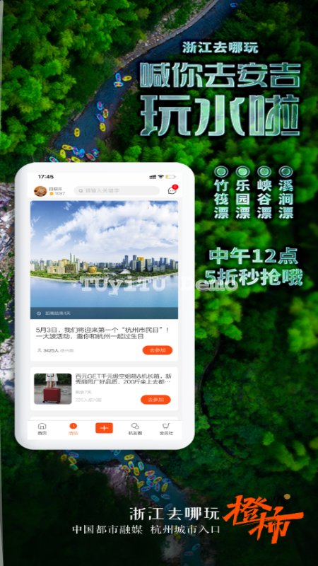 橙柿互动app v6.0.2.3 安卓最新版 3