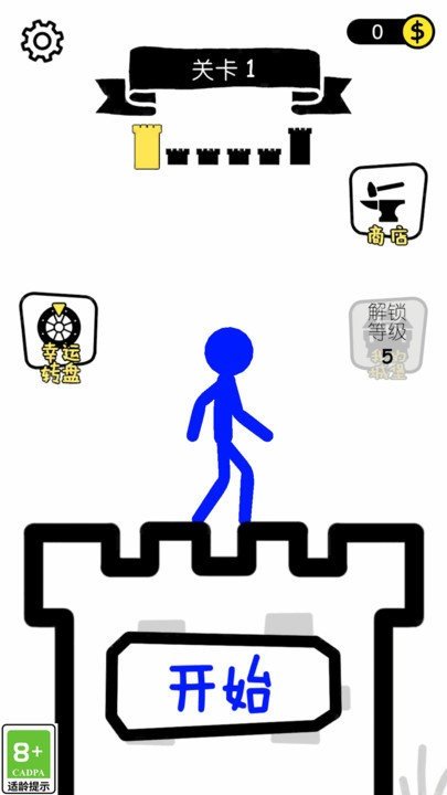 火柴人终极挑战游戏 v1.0.1 安卓版 0