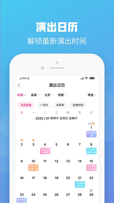 app v1.0 ׿ 3