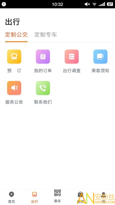 ܹ人app v5.1.3 ׿ٷ1
