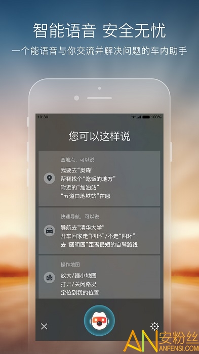 搜狗地图app最新版 v10.9.8 安卓官方版 0