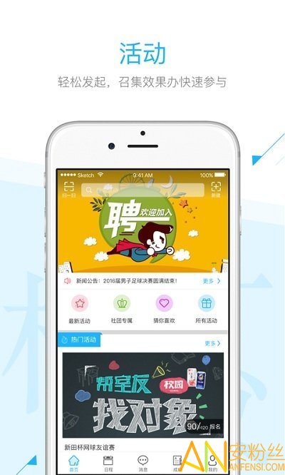 ഺapp° v2.1.5 ׿0