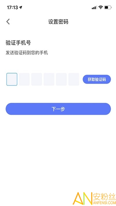 븶鹤app v1.2 ׿ 2