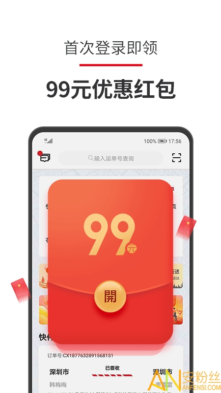 ˳ios v9.64.0 iphone 3