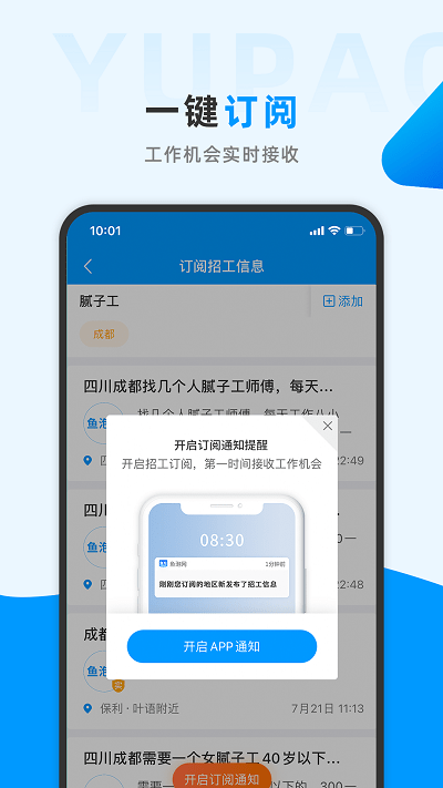 ƻ v6.5.0 iphone 3
