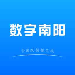 数字南阳app
