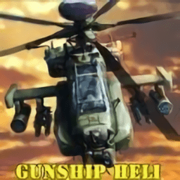武装直升机对战中文版