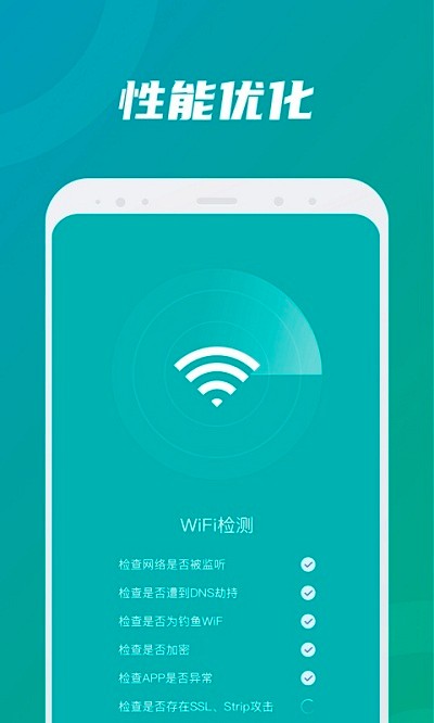 wifiapp v1.0.1 ׿3