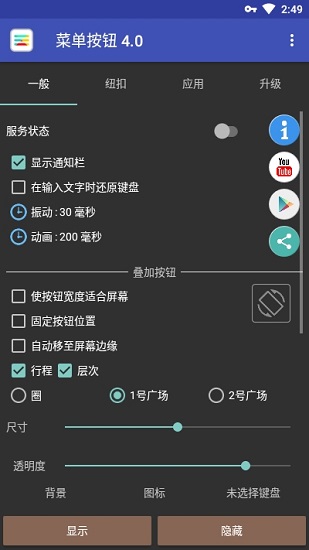 ˵ťmenu button v7.2 ׿0