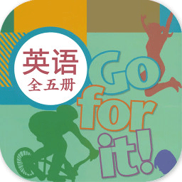 初中英语人教版app