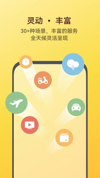 华为手机小艺建议app v11.1.34.300 安卓版1