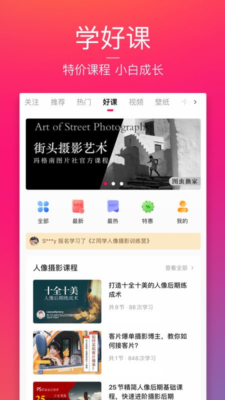 ͼ濨app v7.56.1 ׿3