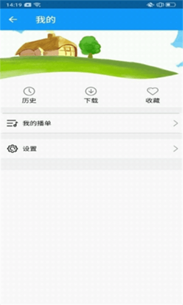 ɭ̻汾app v1.0.9 ׿°1