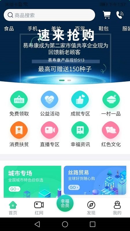 513ɾҸ°汾app v3.3.0 ׿ 3