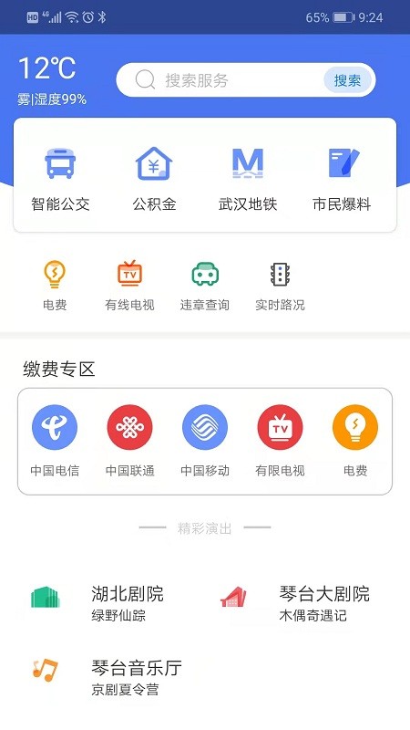 i人app v1.0 ׿ 0
