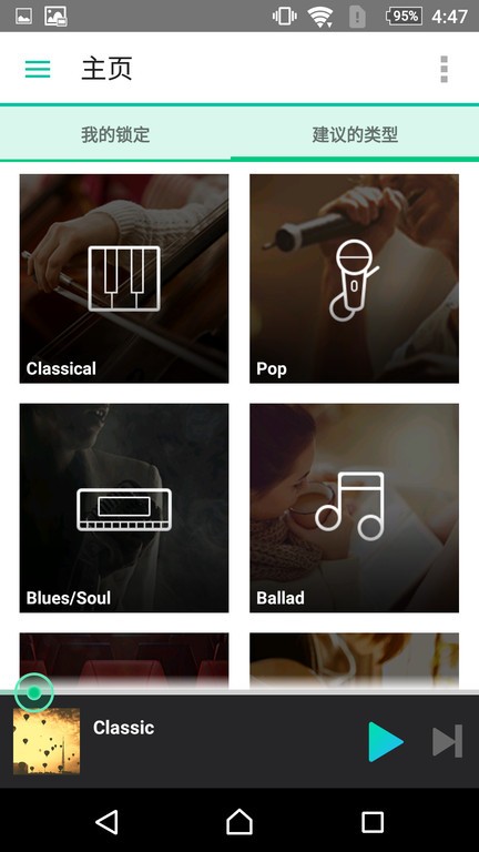 Ⱥds audio apk v3.15.4 ֻ0