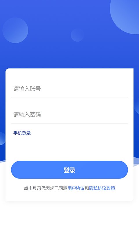 小马欢腾app v1.1.9 安卓版 2