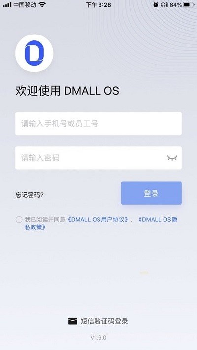 dmall os app v2.0.5 ׿° 0