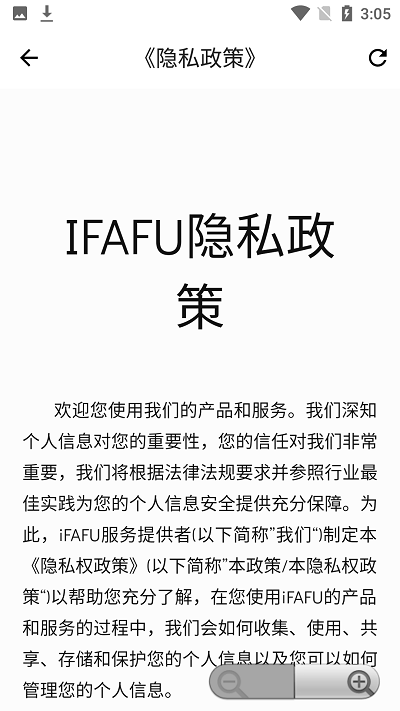ifafu app v1.4.7 ׿ 0
