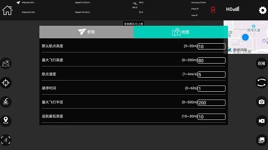 hk gps app v1.4.3 ׿ 2