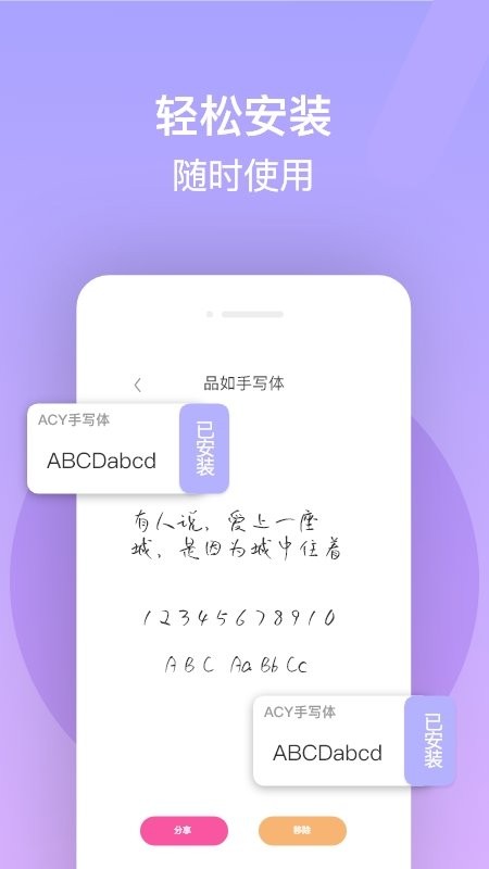 app v1.0.2 ׿ 0