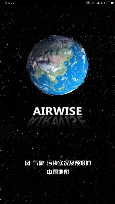 airwise app v1.0.1 ׿1