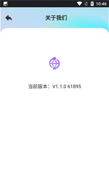 ˳wifiapp v1.0 ׿°2